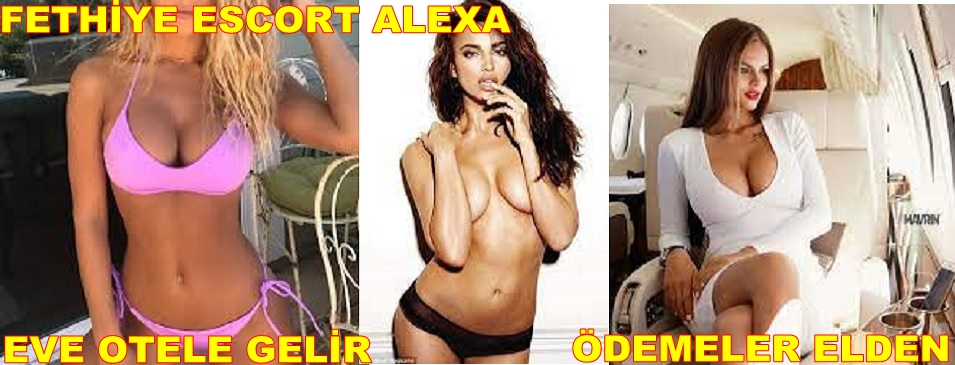 batum alexa
